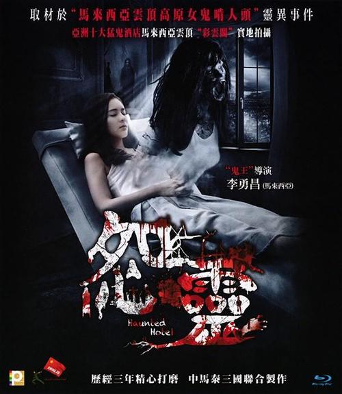 一些些恐怖片,一些些恐怖片,一些些恐怖片......+