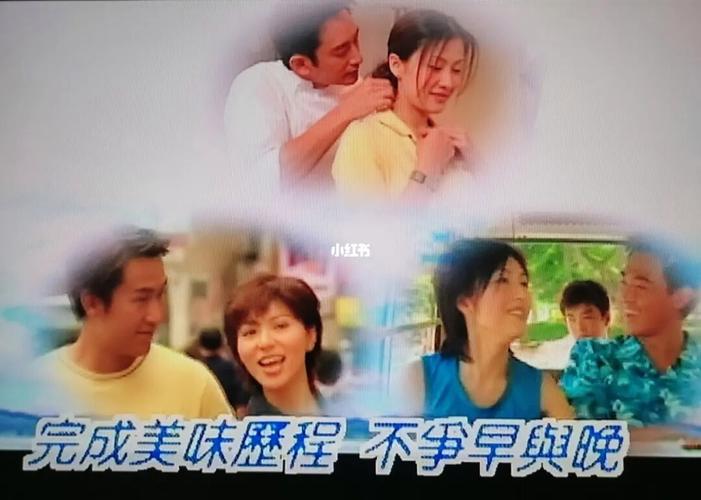 吴启华和陈慧珊的美味情愫高清分享,请收下我们的膝盖!+