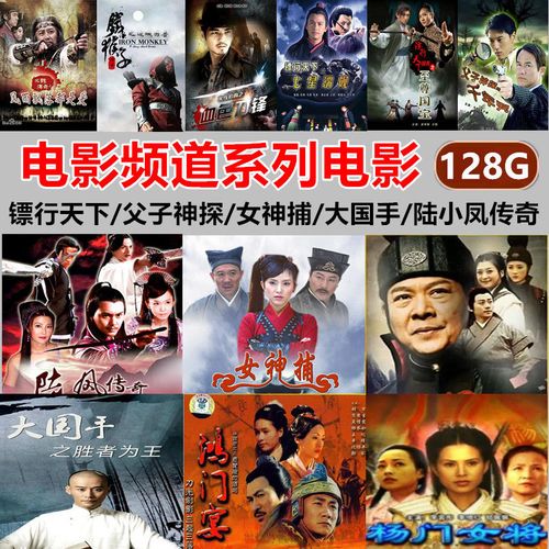 全球系列电影合集,每部都是经典之作。+