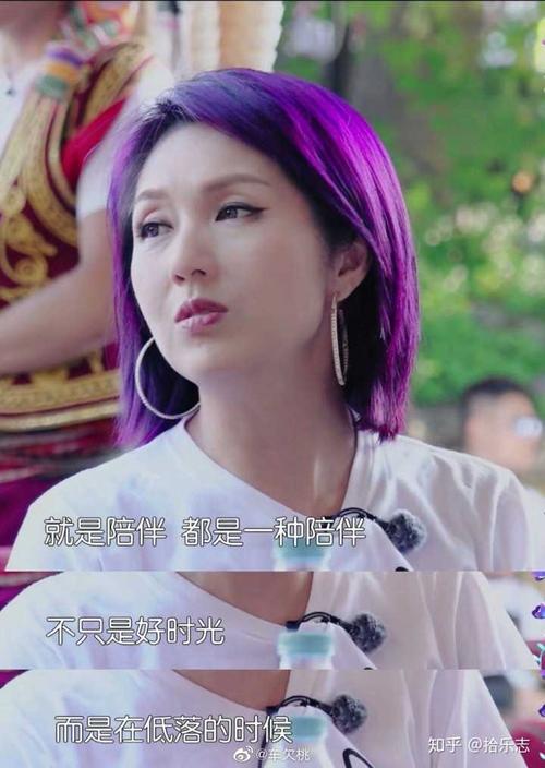 杨千嬅:别逼我在乎你了,我要去追求爱情了。+