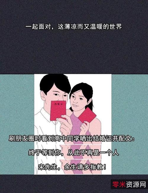 婚姻的意义.pdf