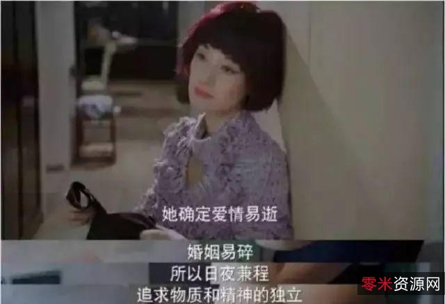婚姻，没那么简单(且行且...)