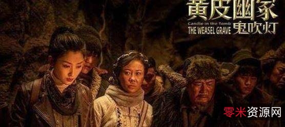 鬼吹灯》全集完美精校插...UB.MOBI.AZW3.PDF.TXT