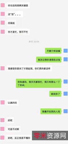 【极致聊天】配套专用话术书.pdf