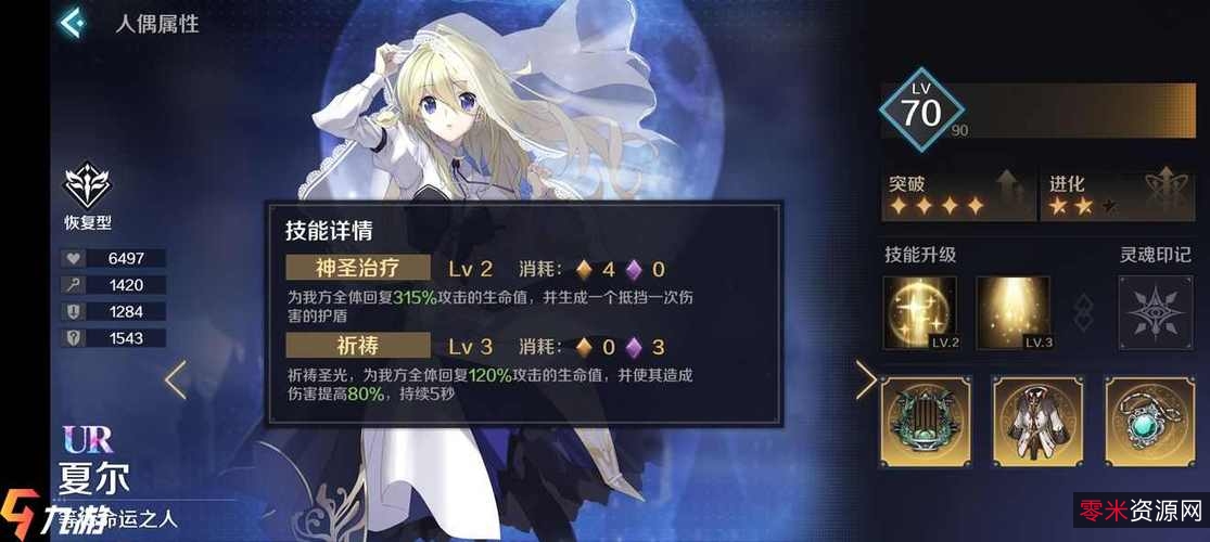 银座红牌驭男术－男人都爱小魔女.pdf