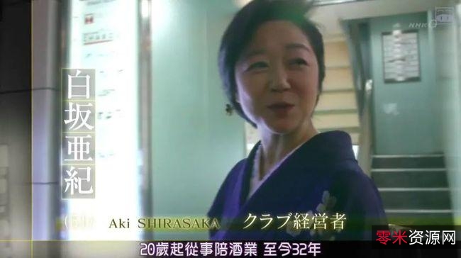 银座妈妈桑教的,男人就是吃这套.pdf