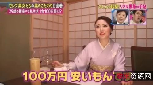 银座妈妈桑教的,男人就是吃这套.pdf