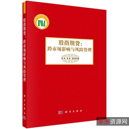 1.2G股票投资书籍