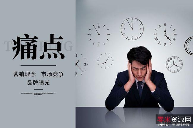 赢:+解决企业与品牌的营销难题