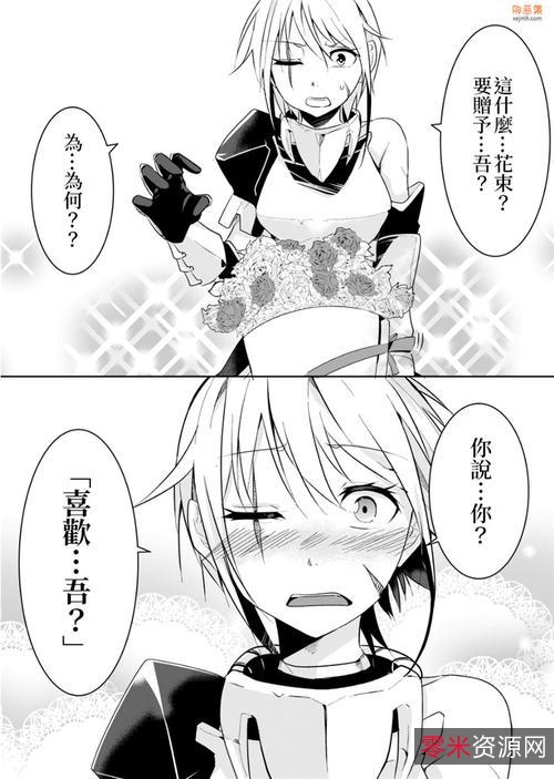 七龙珠漫画1-42卷全【全彩】