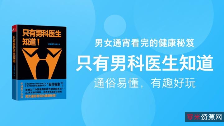 美妙境界一直来一直来-女医检...+宝岛+扫描版pdf.pdf