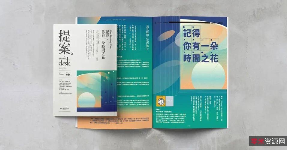 迷上我（完美排版、绝无仅有文字版）.pdf