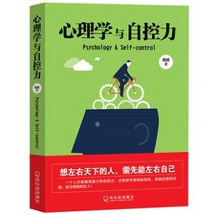 人格心理学：【洞悉人性的 27 堂课】知己知彼，百战百胜！