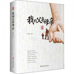 畅销书「富爸爸·穷爸爸」