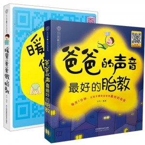 畅销书「富爸爸·穷爸爸」