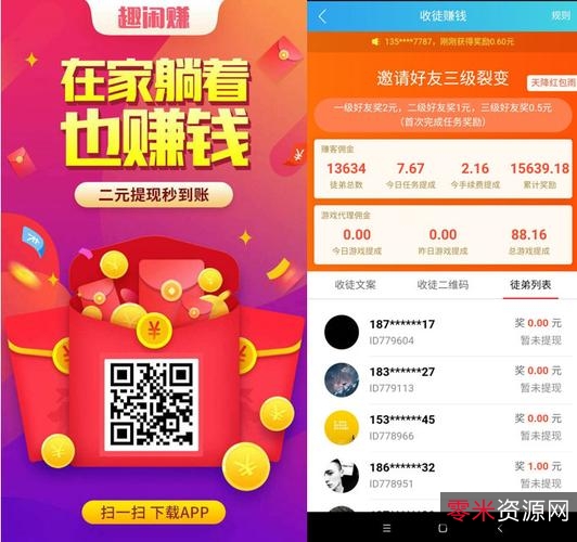 「网上赚钱的方法」教你网上赚钱