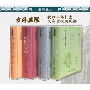 「世界经典名著超值套装（80册）」全系列分享