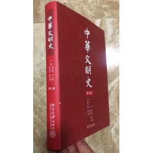 易中天中华史：先秦到宋元+(套装共20册)