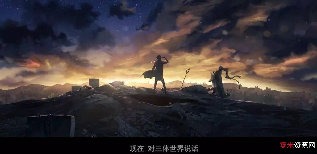 「刘慈欣」《三体》等一系列