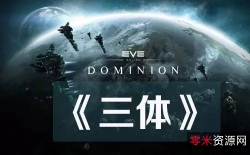 「刘慈欣」《三体》等一系列