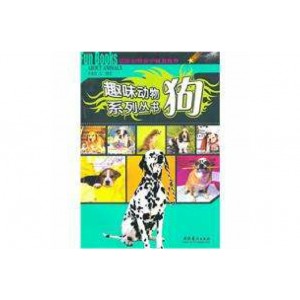 《365天动物趣事+世界鸟类图鉴》5本PDF格式动物相关类电子书