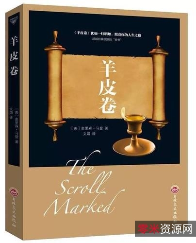 「亚马逊.畅销书top100」