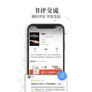 【阿里云盘】飞卢小说+校对版