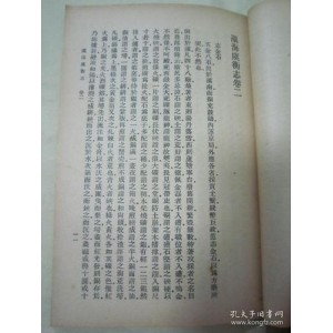 民国学者著述丛集初辑（共76位）