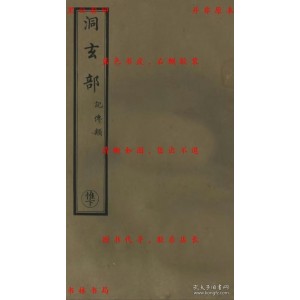 民国学者著述丛集初辑（共76位）