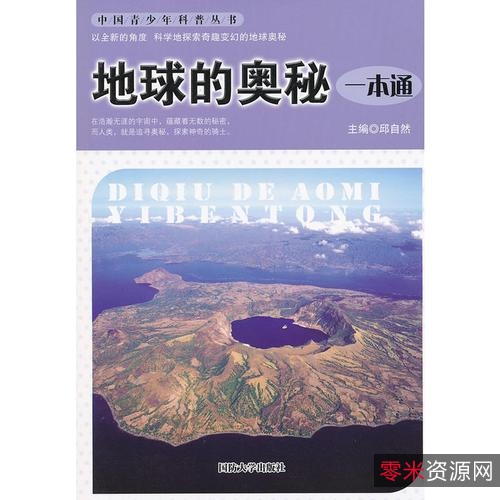 【电子书】据说这是地球毁灭了你都看不完系列的文件夹！