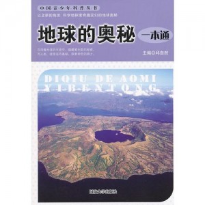 【电子书】据说这是地球毁灭了你都看不完系列的文件夹！