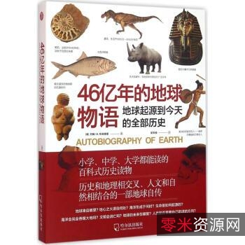 【电子书】据说这是地球毁灭了你都看不完系列的文件夹！