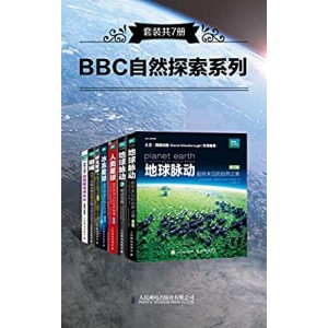 【电子书】据说这是地球毁灭了你都看不完系列的文件夹！