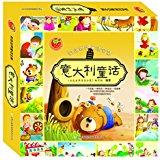 彩色世界童话全集（全60册）（1966初版于意大利）