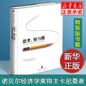 畅销书「罗辑思维」1—24全系列分享
