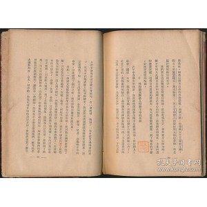 佛教藏书《图文大百科+藏密》吉布著