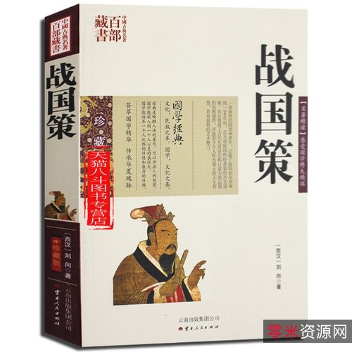 佛教藏书《图文大百科+藏密》吉布著