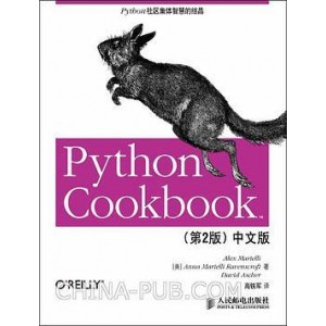 357本+Python+电子书