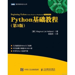 357本+Python+电子书