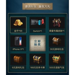 想成为游戏高手吗？「游戏机实用技术（2001-2020）合集」豪礼分享！