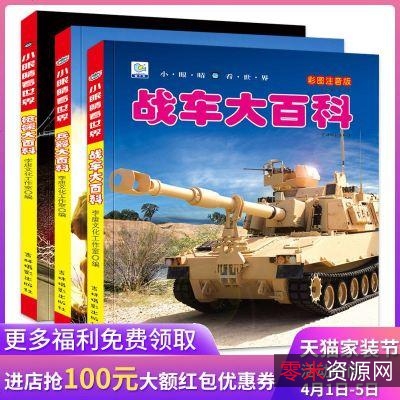 DK百科全书+560本合集++5GB