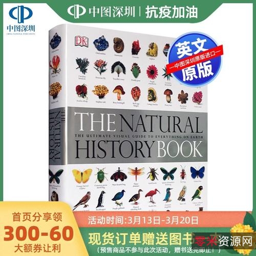 DK百科全书+560本合集++5GB