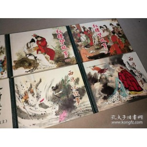 四大名著连环画