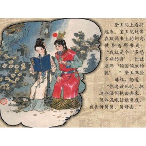 四大名著连环画