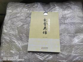 传承经典古籍高清扫描+《万国人物图会o鬼子早稻田大学图书馆藏》