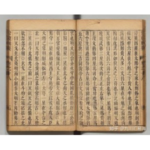 传承经典古籍高清扫描+《万国人物图会o鬼子早稻田大学图书馆藏》