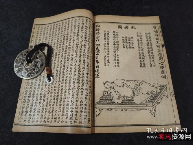 易筋经外经图说.附八段锦图.清梁世昌撰.清末上海同文书局石印本