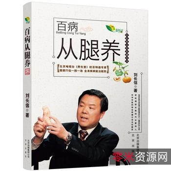 我又来分享【绝版】【独家】的珍贵中医书了，学医的看到不存>错过拍大腿！！！不学医的，帮学医的朋友存上，他绝对感谢你！！！