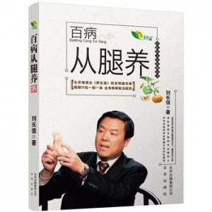 我又来分享【绝版】【独家】的珍贵中医书了，学医的看到不存>错过拍大腿！！！不学医的，帮学医的朋友存上，他绝对感谢你！！！