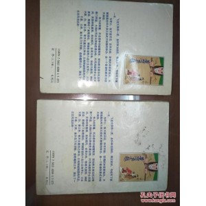 武侠小说「秋梦痕武侠小说全集+」39部